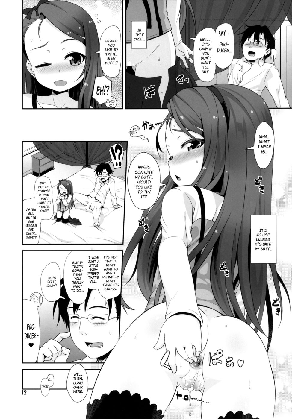 Hentai Manga Comic-IoRIx *Dream*-Read-11